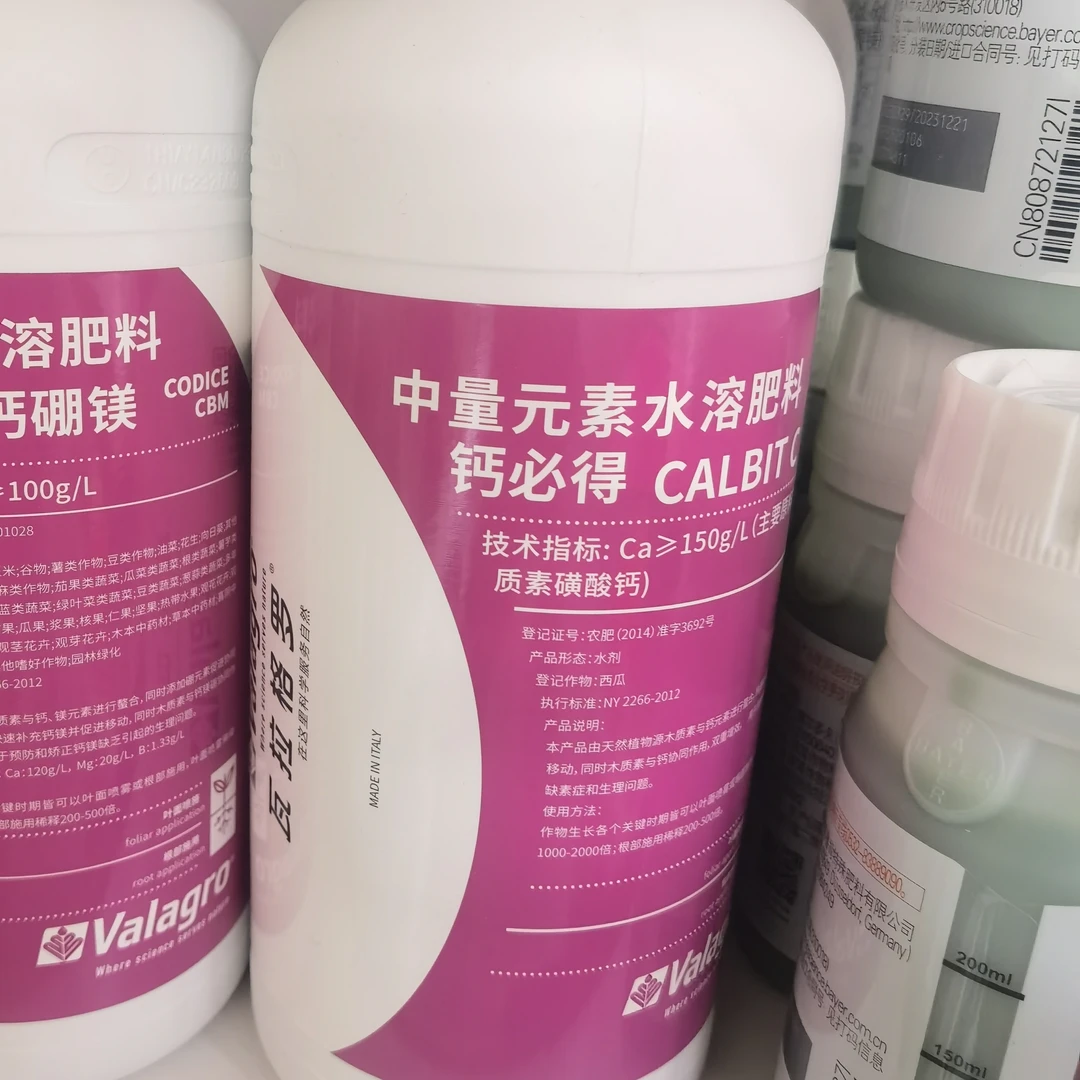 瓦拉格罗钙必得中间元素水溶肥