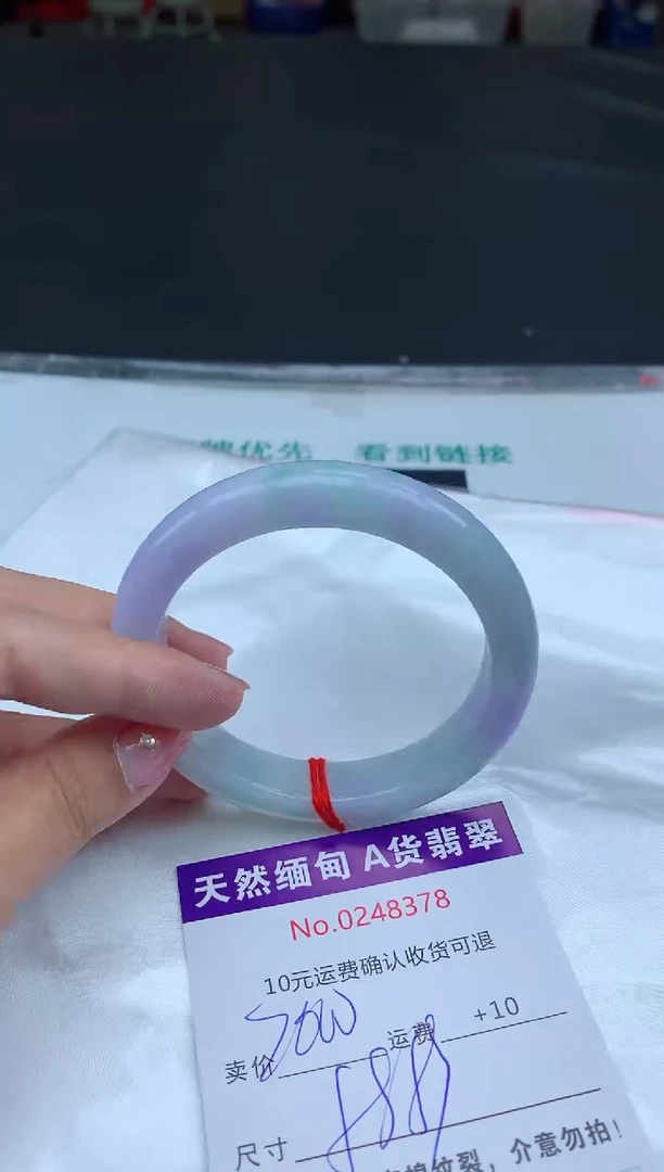 【闪购商品】翡翠手镯未镶嵌天然缅甸A货翡翠