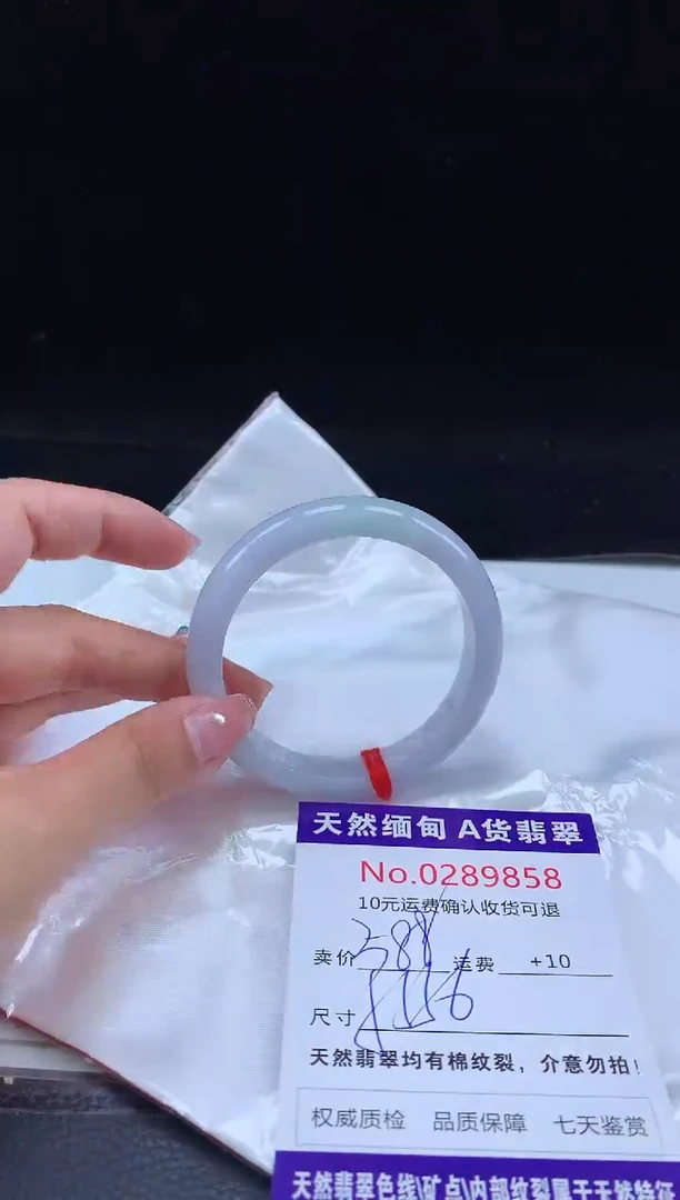 【闪购商品】翡翠手镯未镶嵌天然缅甸A货翡翠