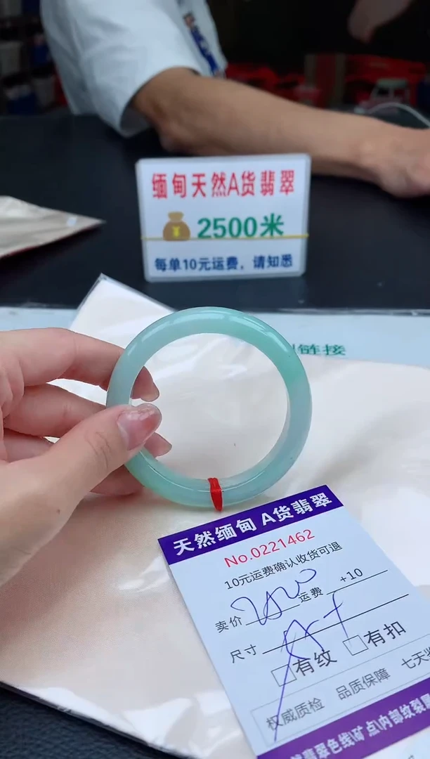 【闪购商品】翡翠手镯未镶嵌天然缅甸A货翡翠