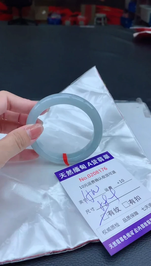 【闪购商品】翡翠手镯未镶嵌 天然缅甸A货翡翠