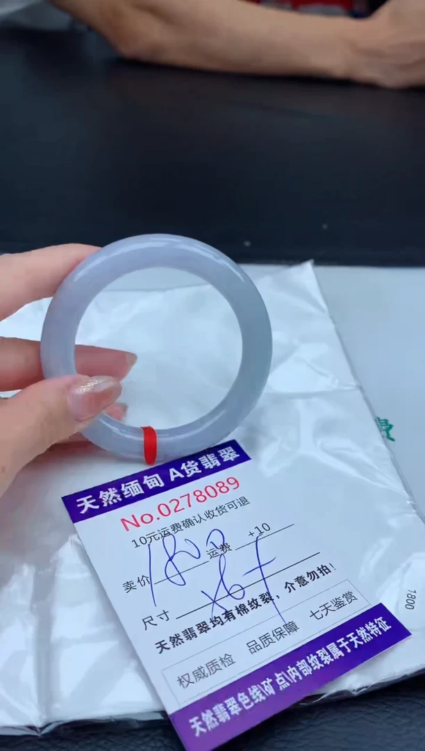 【闪购商品】翡翠手镯未镶嵌天然缅甸A货翡翠