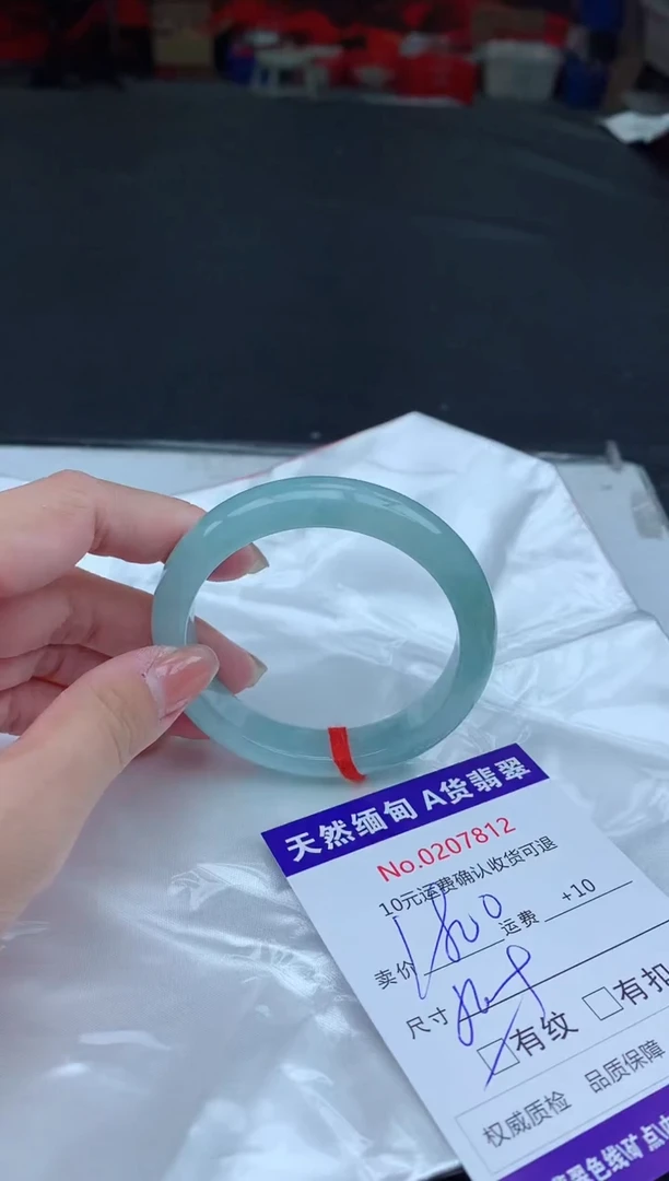【闪购商品】翡翠手镯未镶嵌好物市集 · 中国好珍宝