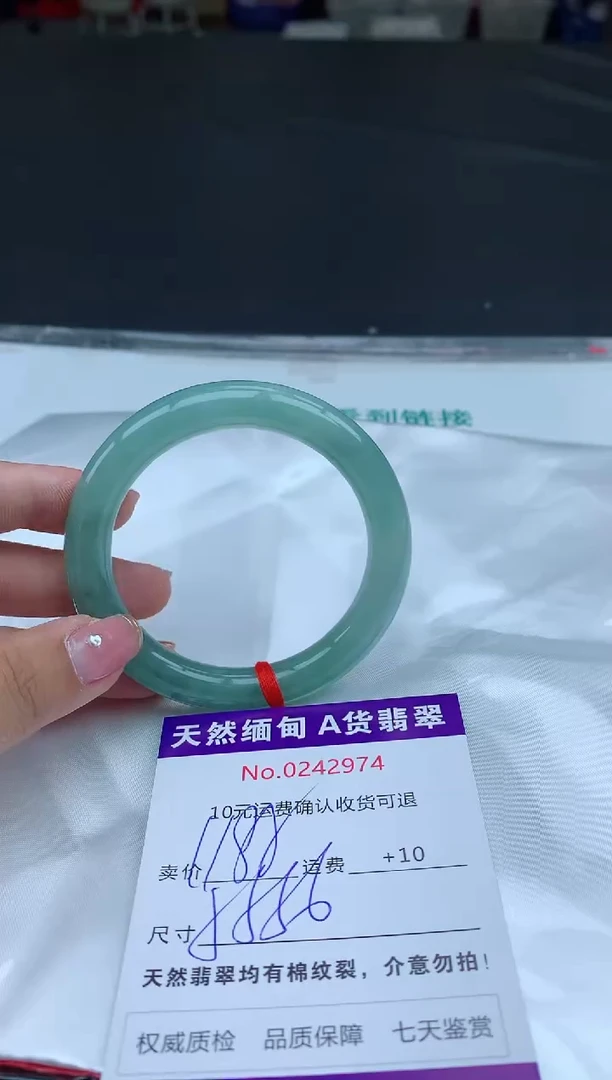 【闪购商品】翡翠手镯未镶嵌天然缅甸A货翡翠