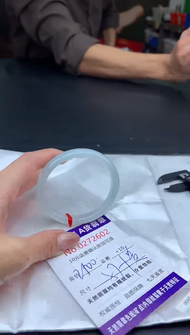 【闪购商品】翡翠手镯（贵妃镯）未镶嵌天然缅甸A货翡翠