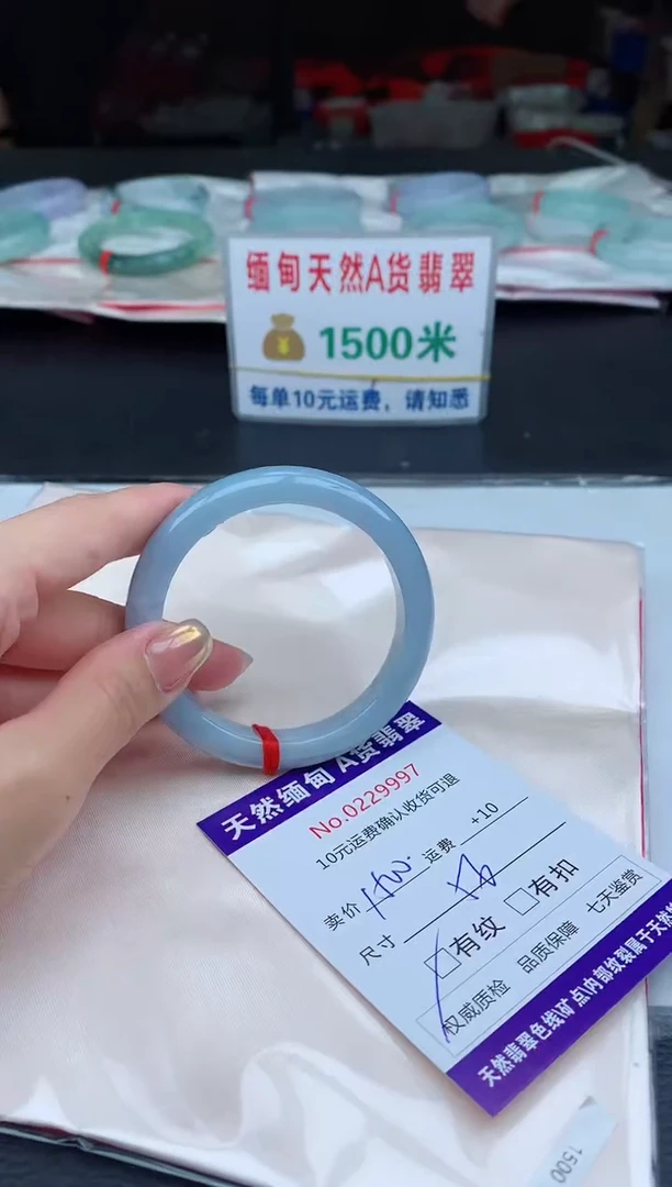 【闪购商品】翡翠手镯未镶嵌好物市集 · 中国好珍宝