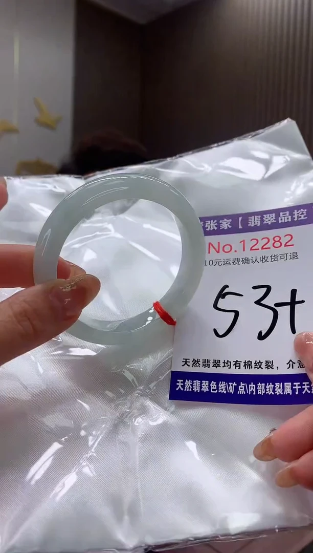 【闪购商品】翡翠手镯未镶嵌天然缅甸A货翡翠