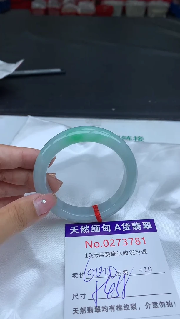 【闪购商品】翡翠手镯未镶嵌天然缅甸A货翡翠