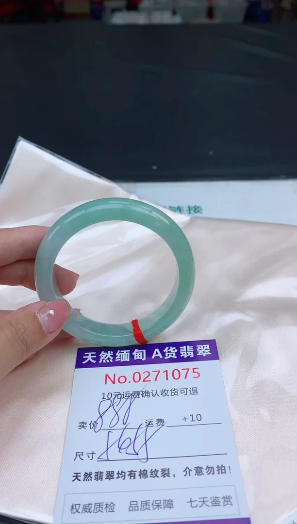 【闪购商品】翡翠手镯未镶嵌天然缅甸A货翡翠