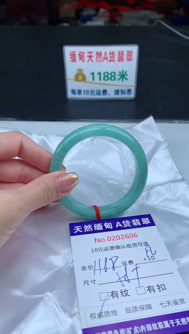 【闪购商品】翡翠手镯未镶嵌天然缅甸A货翡翠
