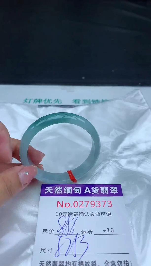 【闪购商品】翡翠手镯未镶嵌天然缅甸A货翡翠