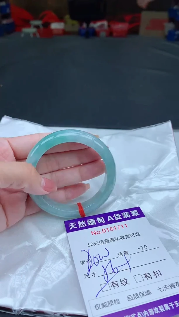 【闪购商品】翡翠手镯未镶嵌天然A货缅甸翡翠