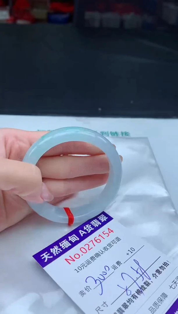 【闪购商品】翡翠手镯未镶嵌天然缅甸A货翡翠