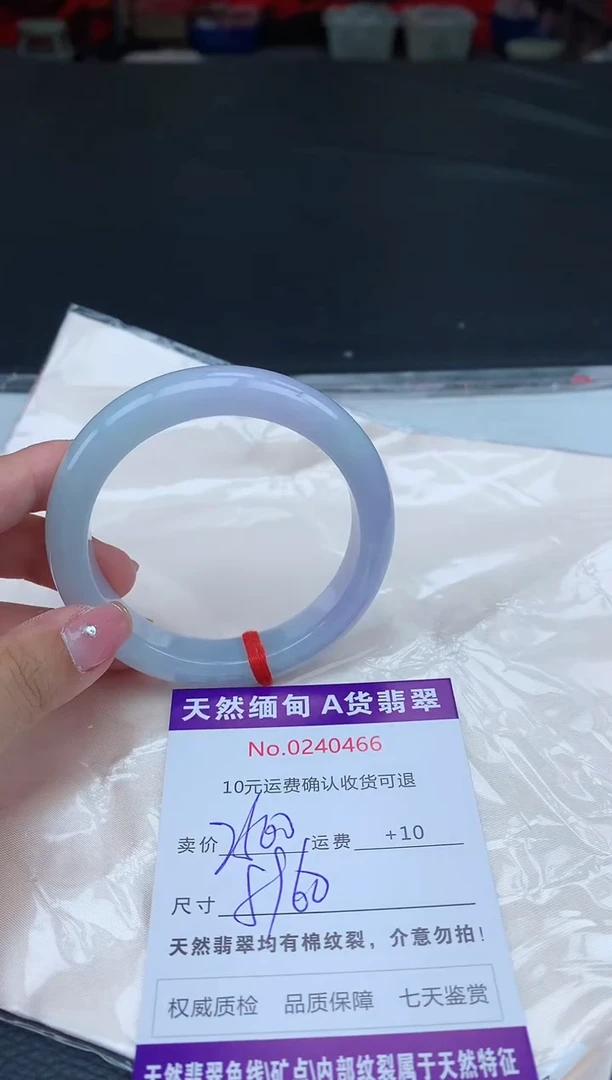 【闪购商品】翡翠手镯未镶嵌天然缅甸A货翡翠