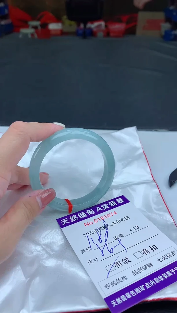 【闪购商品】翡翠手镯未镶嵌天然A货缅甸翡翠