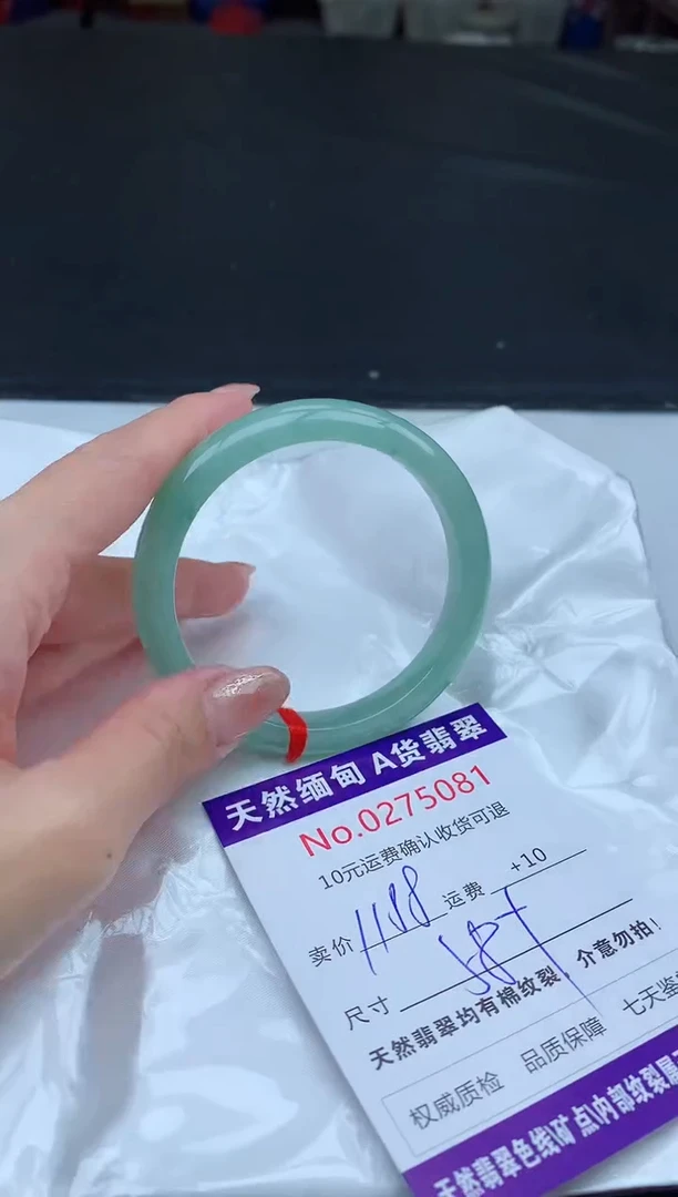 【闪购商品】翡翠手镯未镶嵌天然缅甸A货翡翠