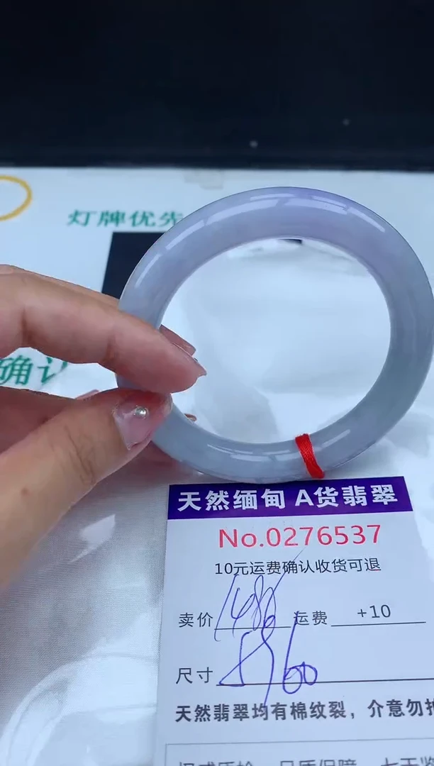 【闪购商品】翡翠手镯未镶嵌天然缅甸A货翡翠