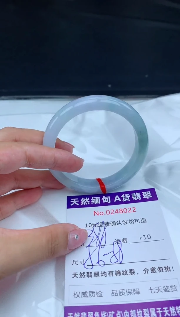 【闪购商品】翡翠手镯未镶嵌天然缅甸A货翡翠