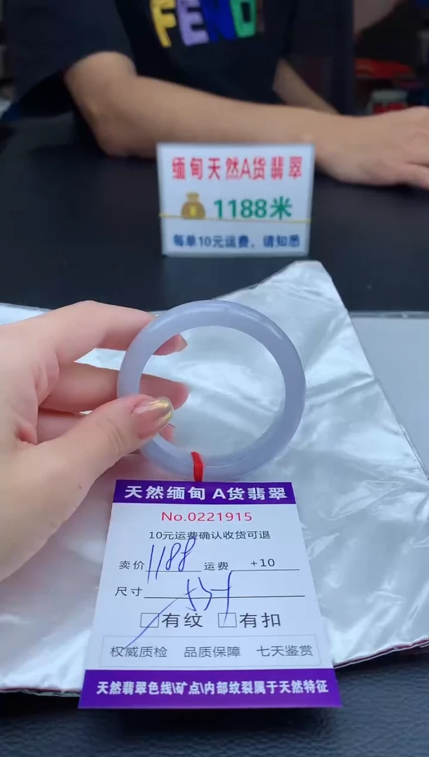 【闪购商品】翡翠手镯未镶嵌天然缅甸A货翡翠