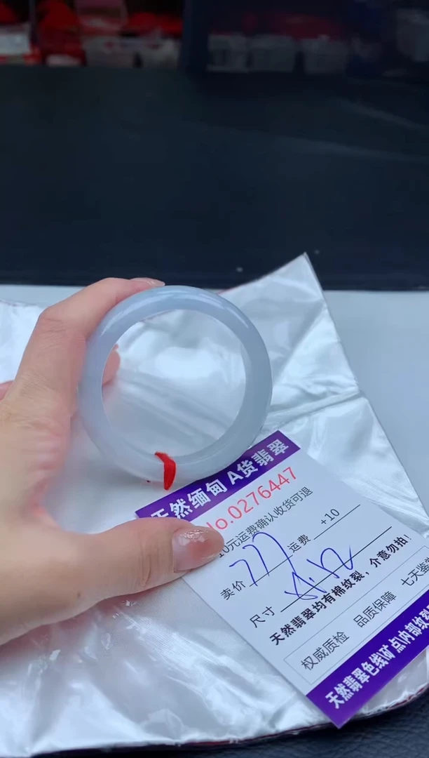 【闪购商品】翡翠手镯未镶嵌天然缅甸A货翡翠