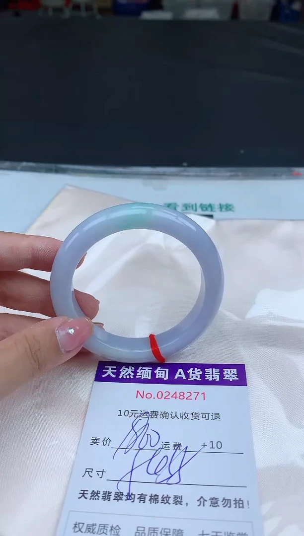 【闪购商品】翡翠手镯未镶嵌天然缅甸A货翡翠