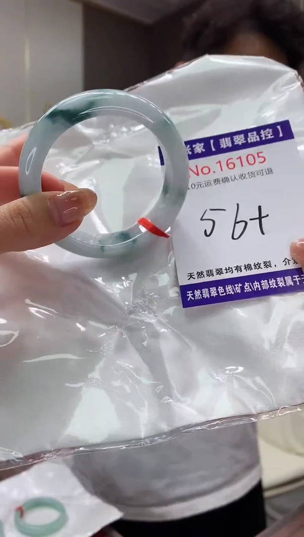 【闪购商品】翡翠手镯未镶嵌天然缅甸A货翡翠