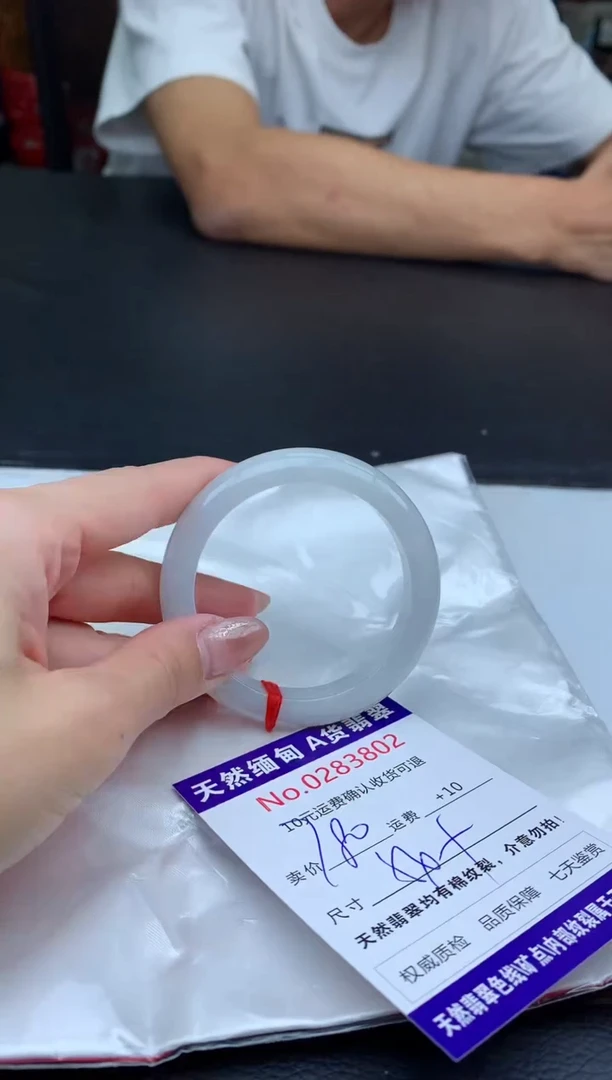 【闪购商品】翡翠手镯未镶嵌天然缅甸A货翡翠