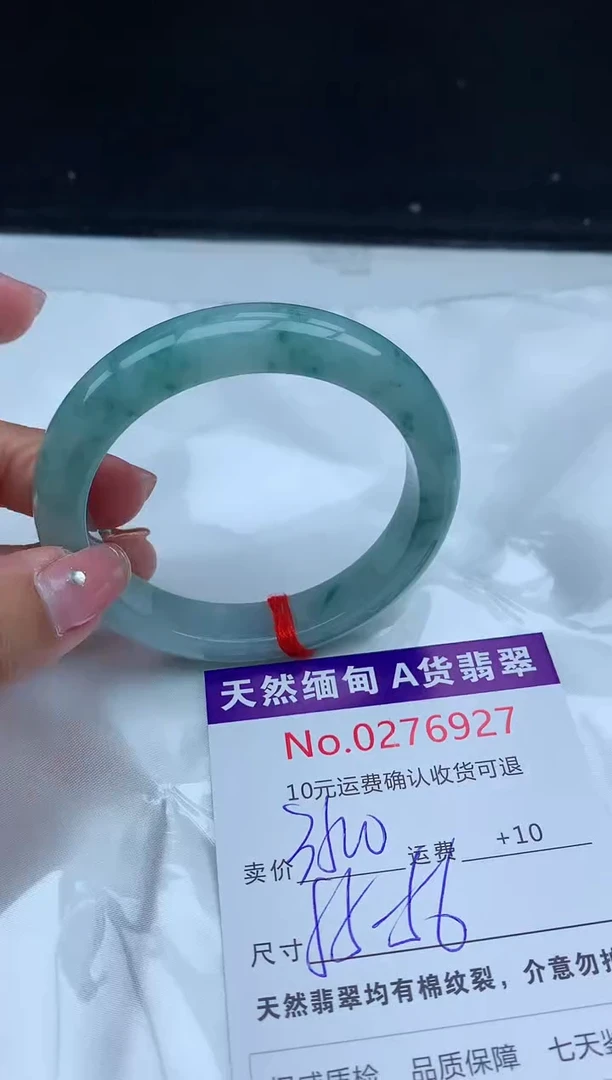 【闪购商品】翡翠手镯未镶嵌天然缅甸A货翡翠