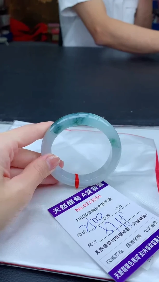【闪购商品】翡翠手镯未镶嵌天然缅甸A货翡翠