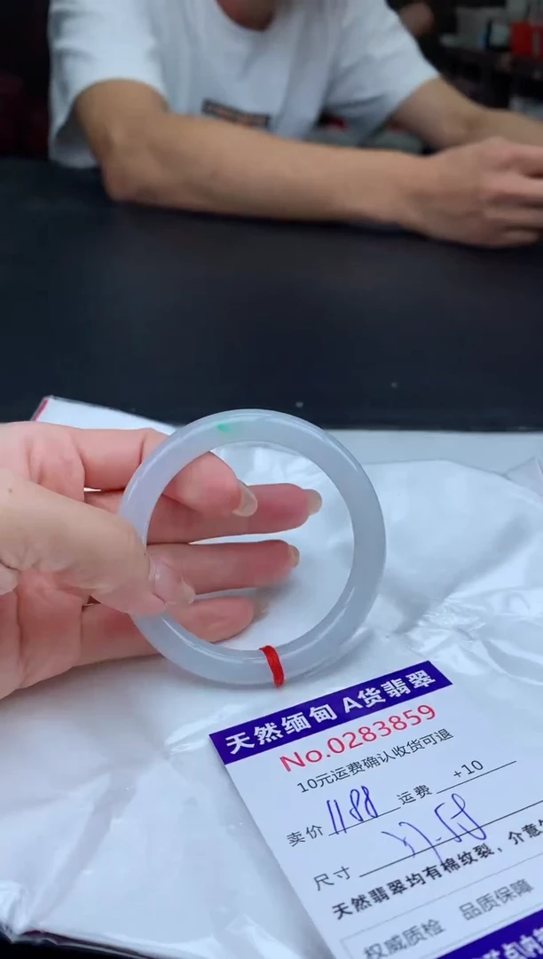 【闪购商品】翡翠手镯未镶嵌天然缅甸A货翡翠