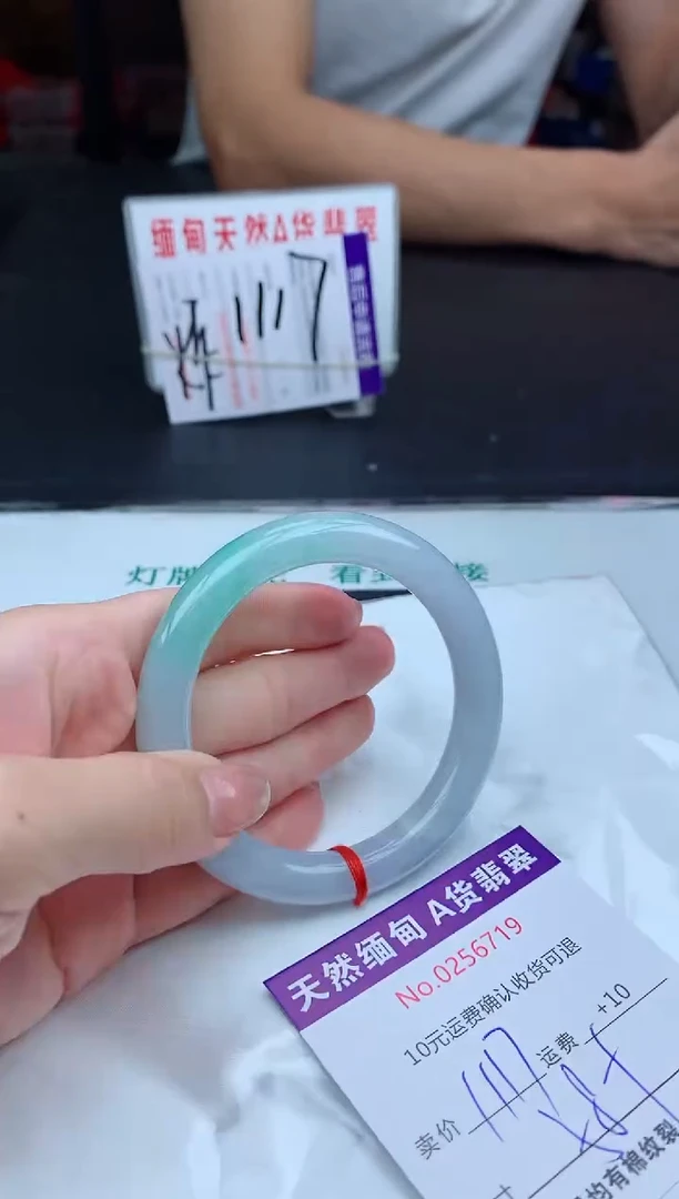 【闪购商品】翡翠手镯未镶嵌天然缅甸A货翡翠