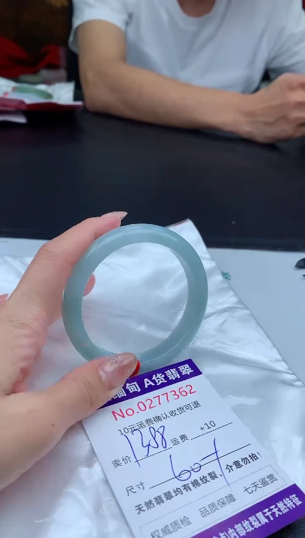 【闪购商品】翡翠手镯未镶嵌天然缅甸A货翡翠