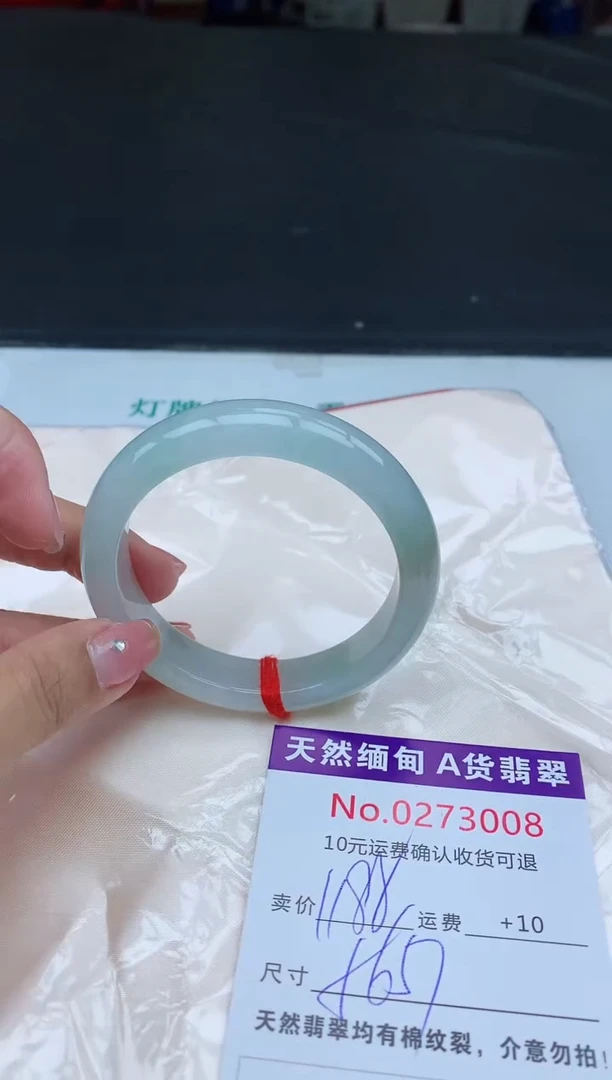 【闪购商品】翡翠手镯未镶嵌天然缅甸A货翡翠