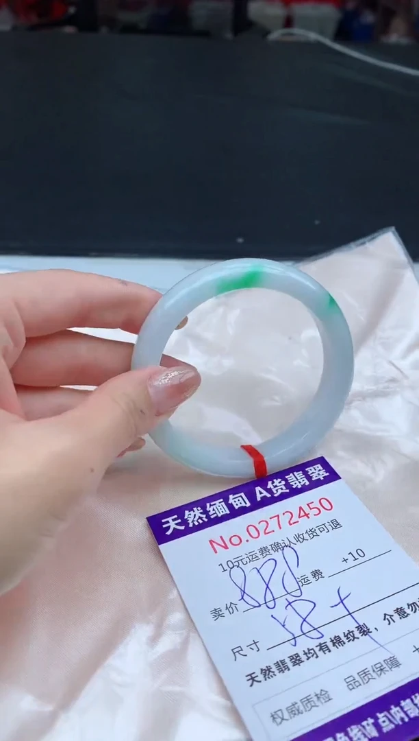 【闪购商品】翡翠手镯未镶嵌天然缅甸A货翡翠