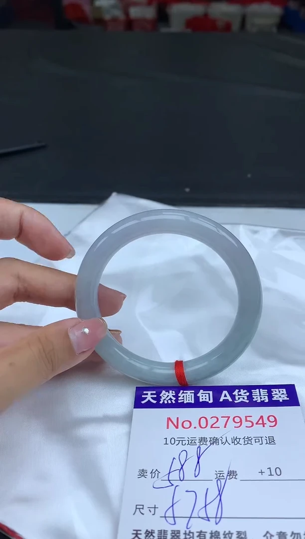 【闪购商品】翡翠手镯未镶嵌天然缅甸A货翡翠