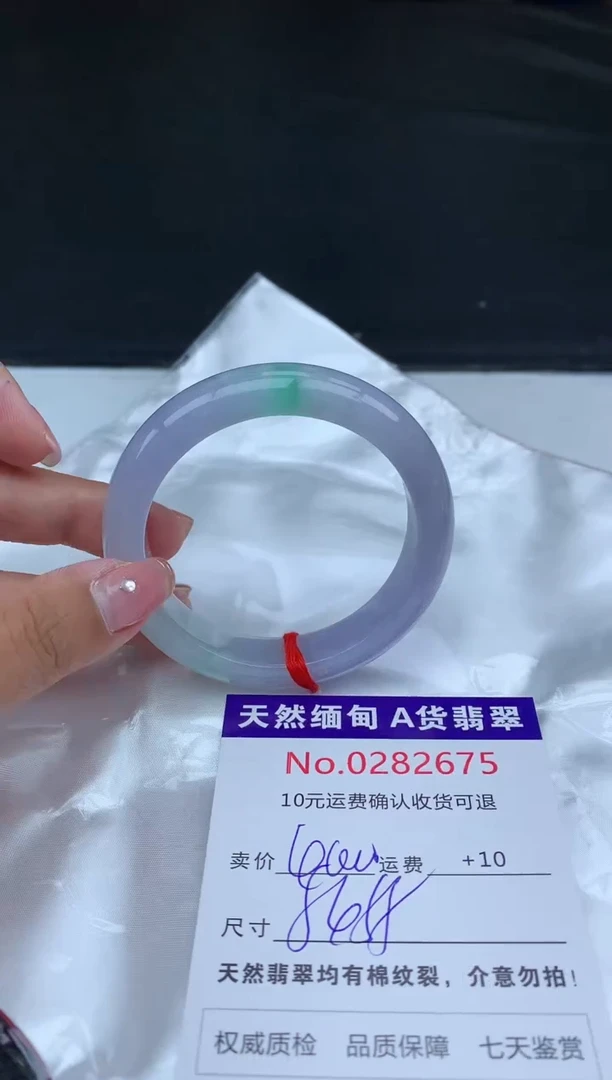 【闪购商品】翡翠手镯未镶嵌天然缅甸A货翡翠