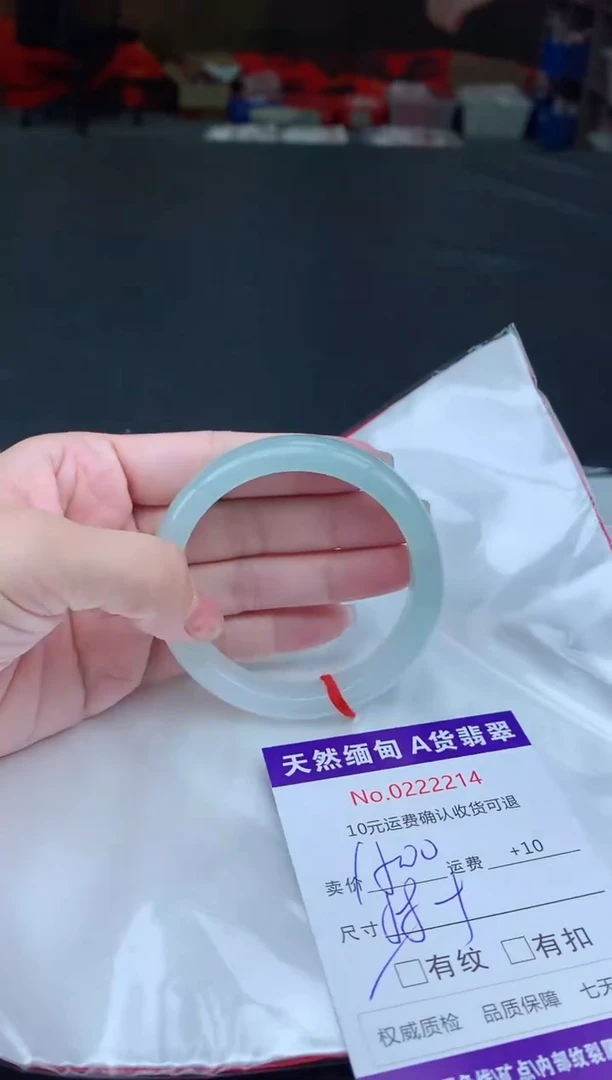 【闪购商品】翡翠手镯未镶嵌天然缅甸A货翡翠