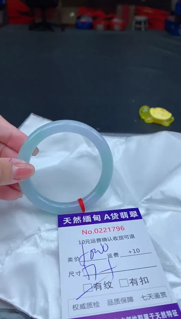 【闪购商品】翡翠手镯未镶嵌天然缅甸A货翡翠