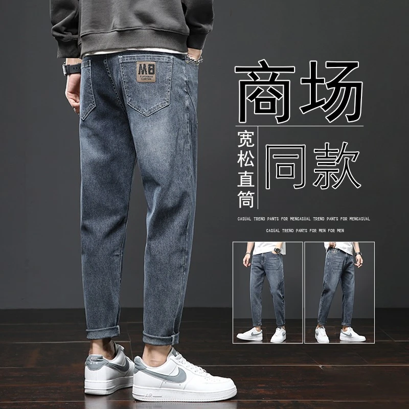 春季牛仔裤男士2025新款直筒宽松休闲韩版小脚弹力百搭长裤子男款