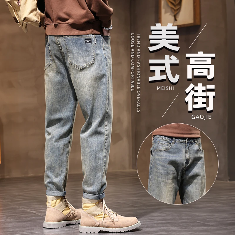 春季黄泥牛仔裤男士2025新款宽松直筒锥形美式潮牌小脚休闲裤男款