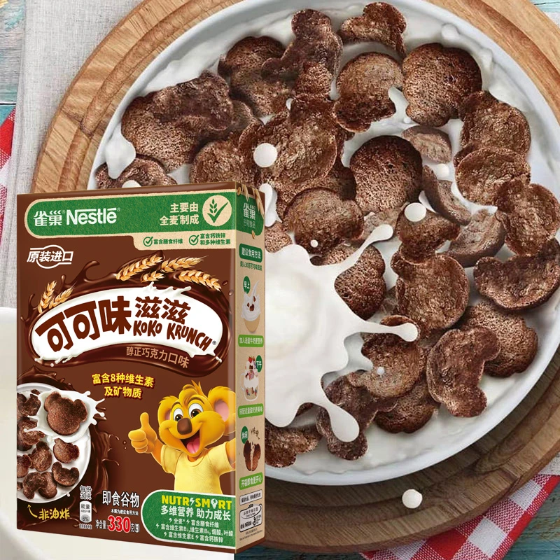 Nestle/雀巢 即食谷物早餐可可味滋滋巧克力味麦片coco脆麦片代餐