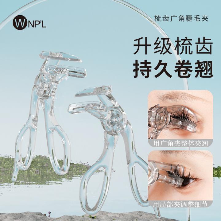 WNP‘L睫毛夹迷你便携式眼睫毛夹按压式小型通用翘睫毛神器可爱