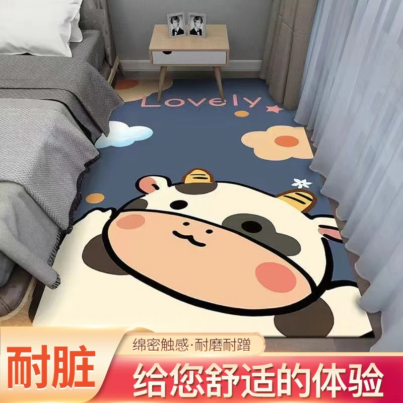 可爱少女房间卡通床边地毯卧室房间装饰ins耐脏飘窗垫宜家防滑垫
