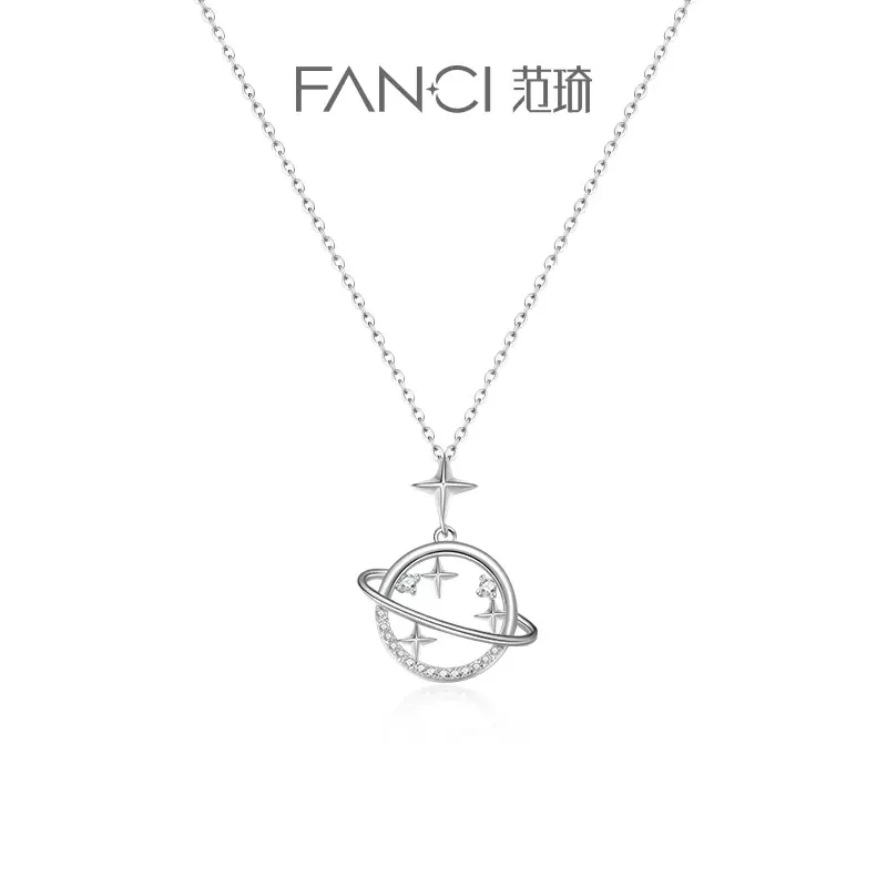 FANCI/范琦 坠链均925银合成锆石 闪耀星球 轻奢小众浪漫梦幻精美