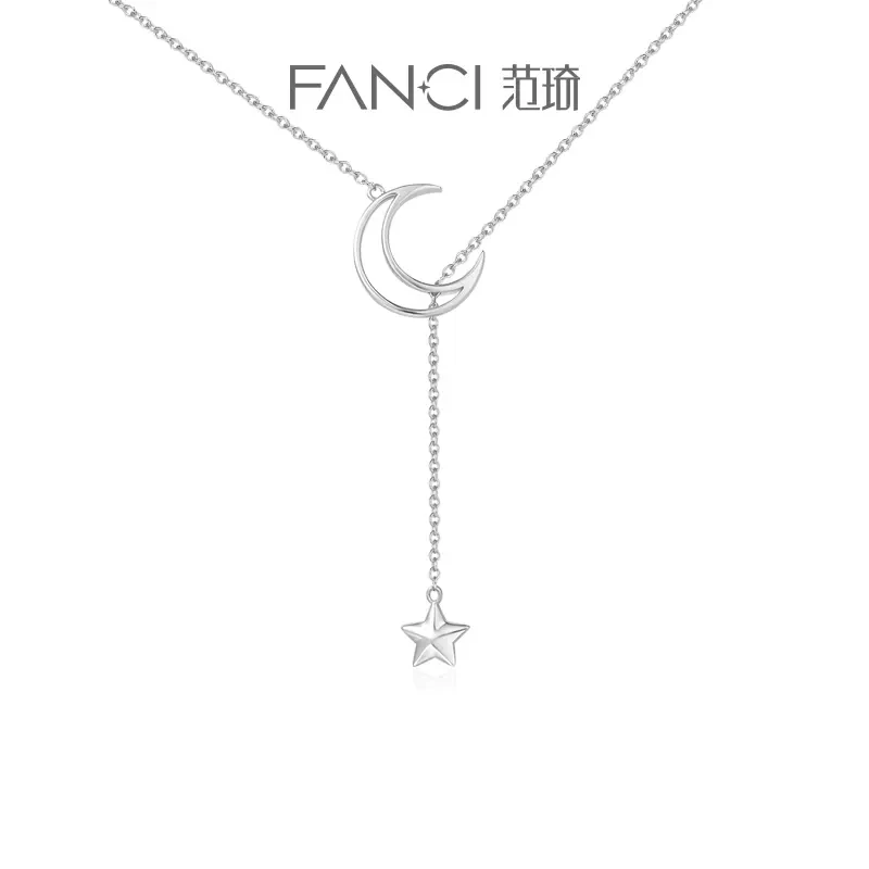 FANCI/范琦 坠链均925银 月下流星项链女小众百搭轻奢气质锁骨链