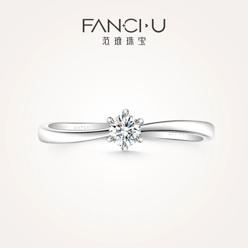 FANCI/范琦 【合成/培育】18K金十分爱恋钻戒 轻奢经典钻石精致气质