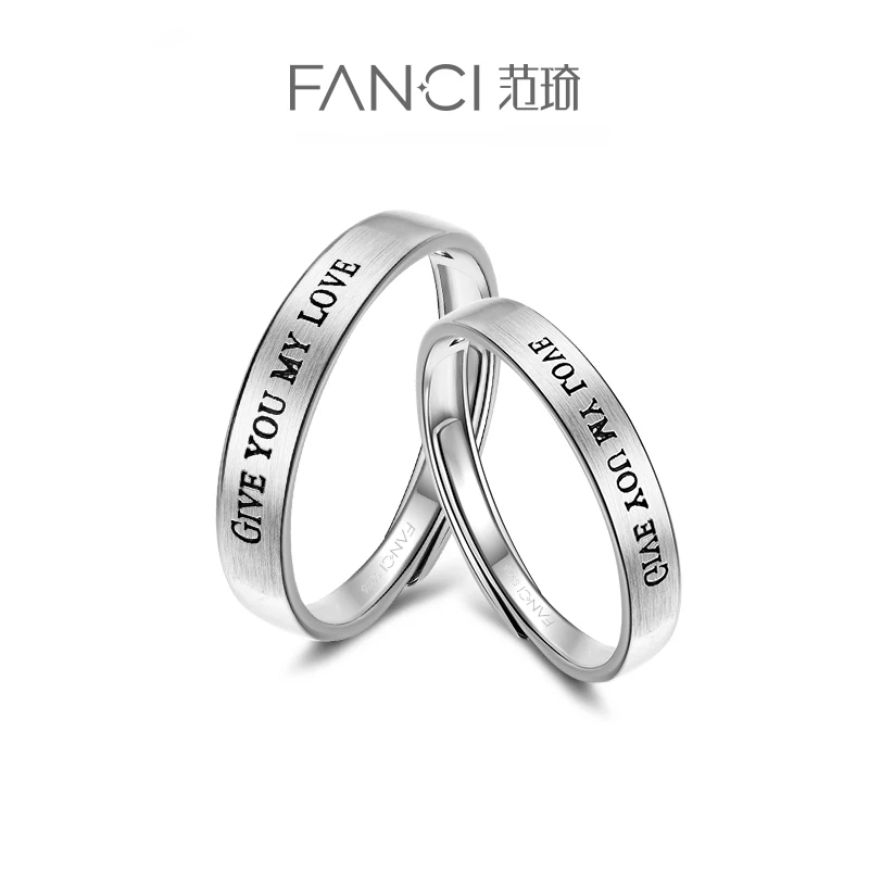 FANCI/范琦 925银戒指 我们的爱情侣对戒 简约纪念韩版个性设计感