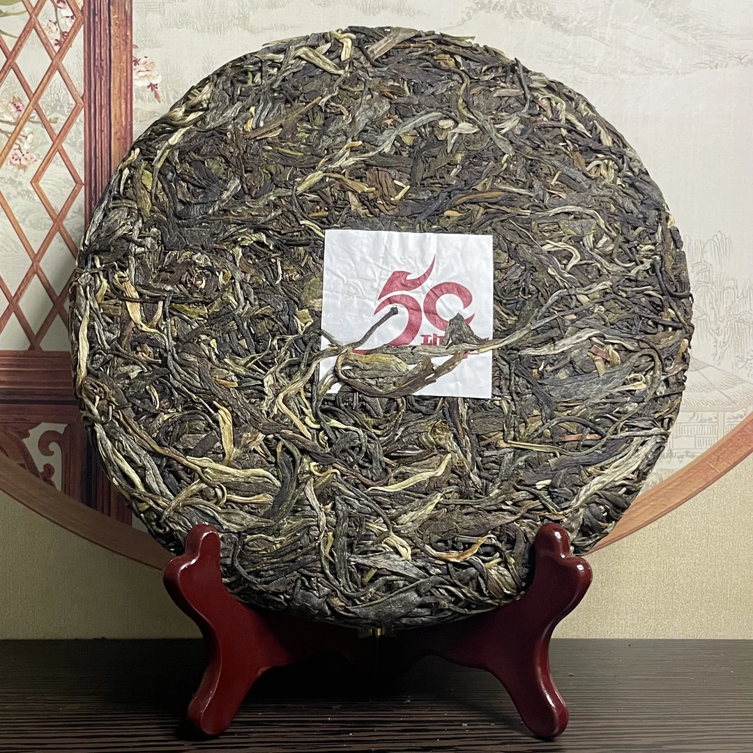 2015年~50班章~云南大叶种晒青茶普洱茶生茶357g一饼