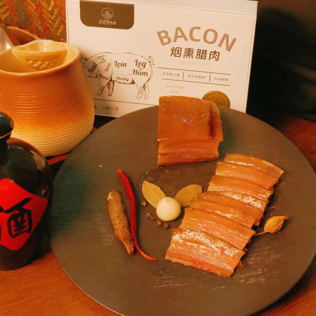 【烟熏腊三线】云南跑山黑猪传统工艺柴火熏烤白金礼盒包装