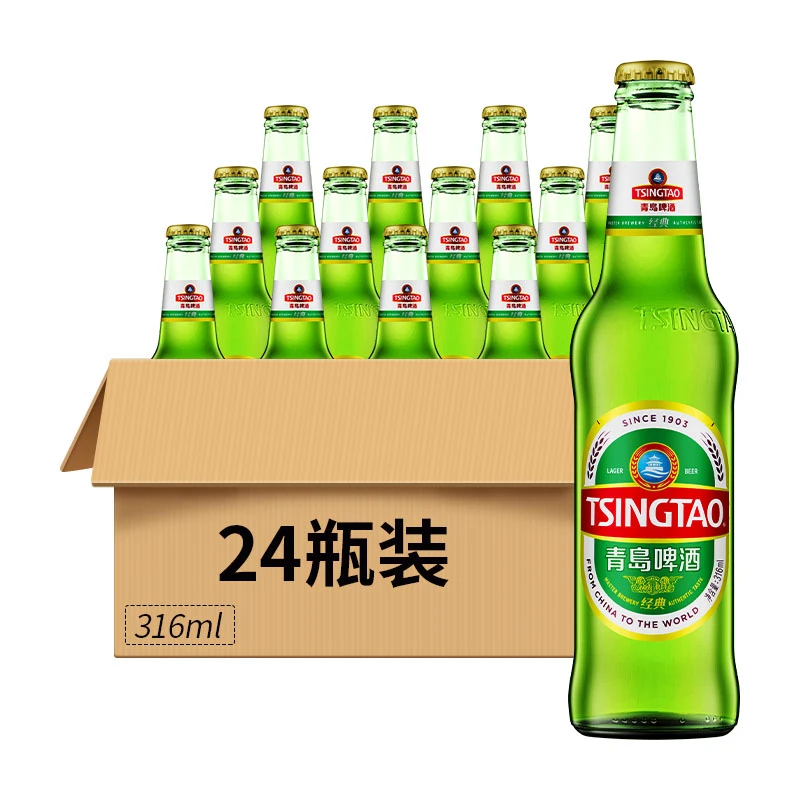 青岛啤酒经典8°P瓶装316ml 24瓶
